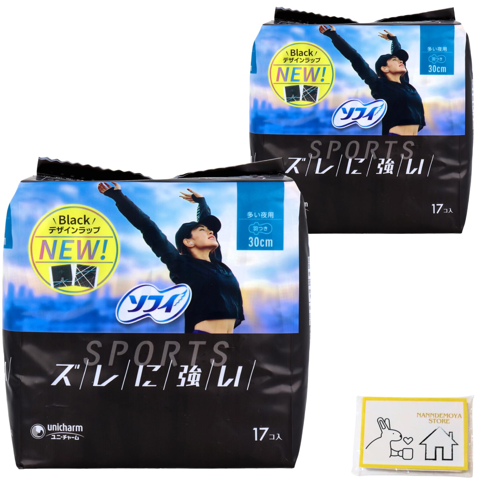 

Sofy Sports 30cm Winged Heavy Flow Nighttime Pads of Unicharm Sanitary Pads with Original Pocket Tissues (Set 2)