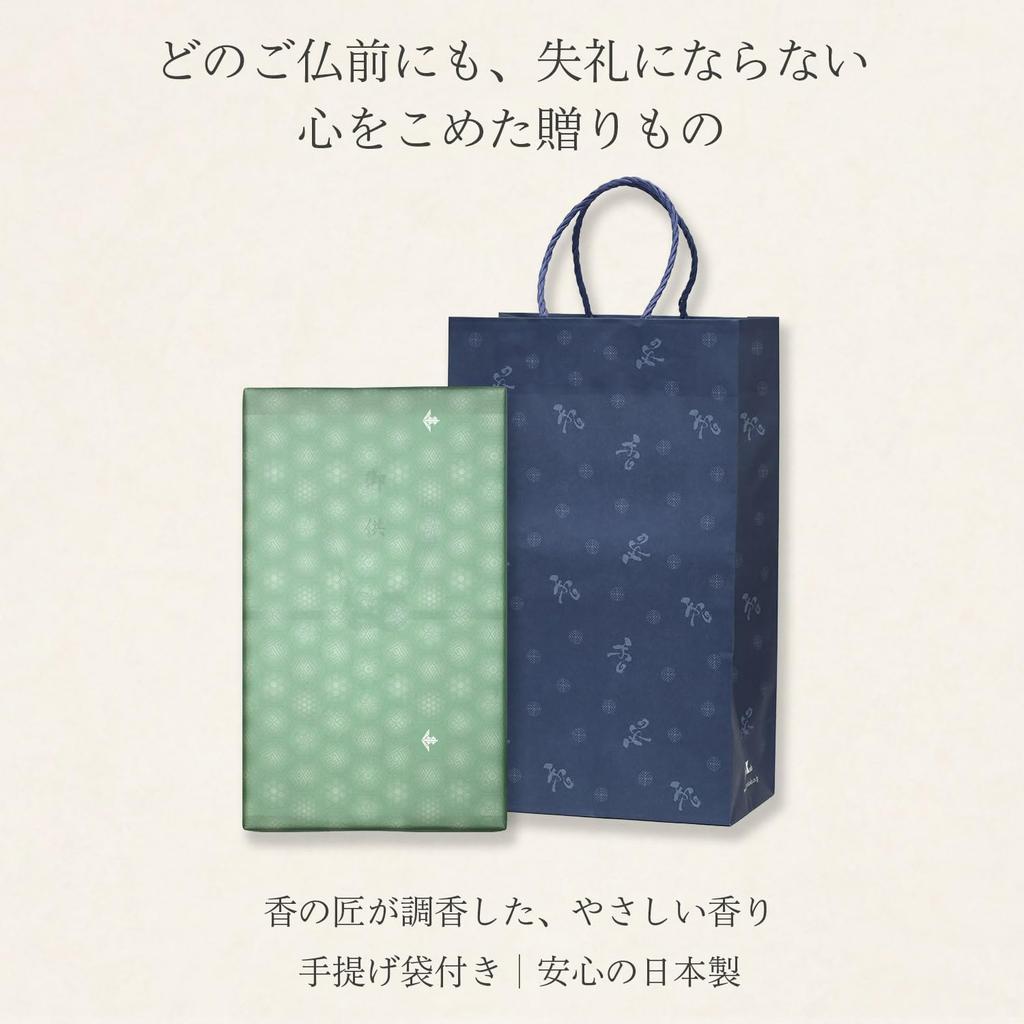 Sympathie Räuchergeschenk [5 Arten von Teeblumen, Sandelholz, Innenverpackung, Tragetasche enthalten, Kerze] Hergestellt in Japan, Raucharm, Geschenk-Räucherwerk, für