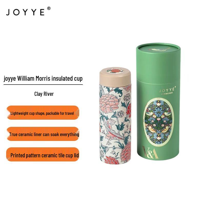 JOYYE William Morris Collection Ceramic Lined Thermos