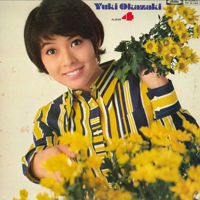 

LP Record YUKIKO OKAZAKI - Album4 TP8185 TOSHIBA 1972 Japan Japanese Enka
