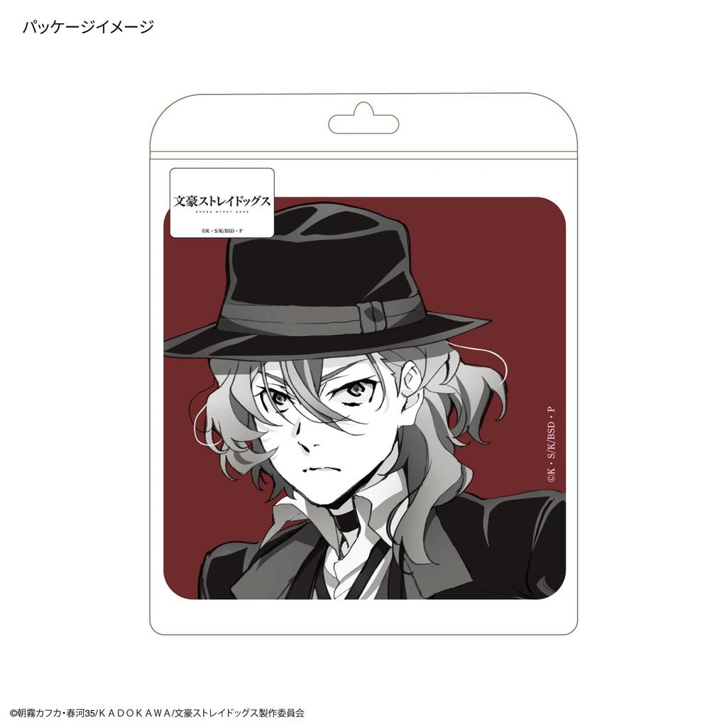 Gourmandies Bungo Stray Dogs Mobile Cleaner Nakahara Chuya BBS-03D