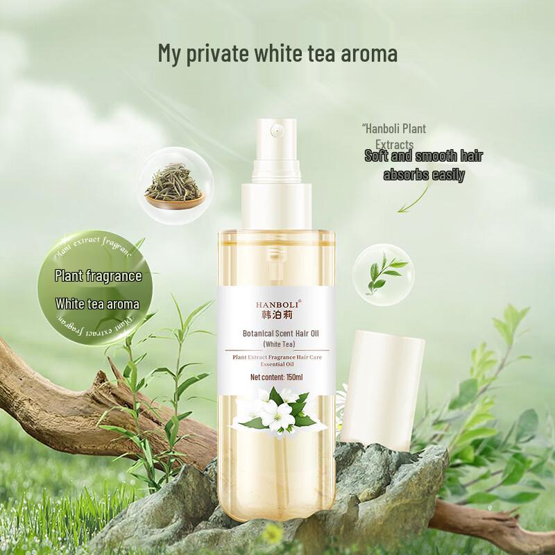 Hanboli Fragrance Hair Care Spray