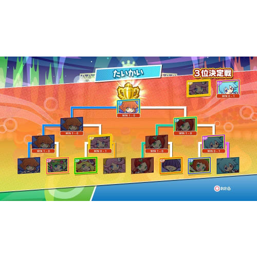 Puyo Puyo eSports - Switch