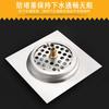 Press Type Square Shower Drain Removable Pop-up Drain Filter Durable Bathroom Drain Plug  Toilets
