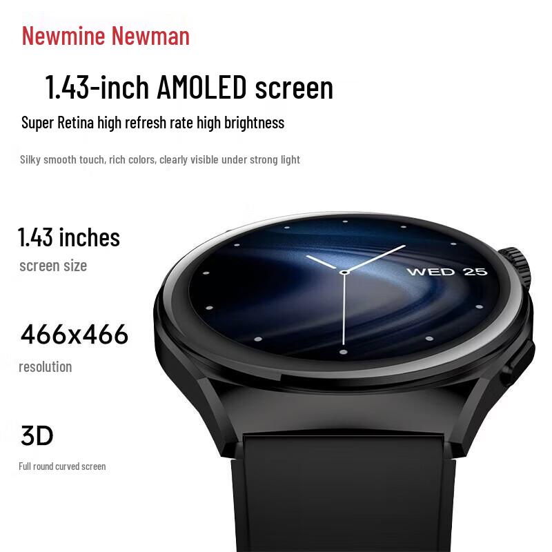 Newmine NM-IS001 Bluetooth Call Smartwatch with Health Monitoring (CN Version)