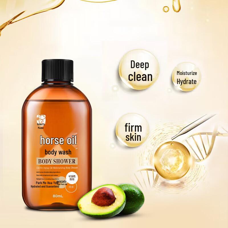 Die Yin Horse Oil Moisturizing Travel Shampoo & Shower Set