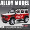 1:24 Mercedes Benz BBS Off Road Edition Coca Cola Themed Livery Alloy Diecast Model Car Hobby Display Ornaments Holiday Present
