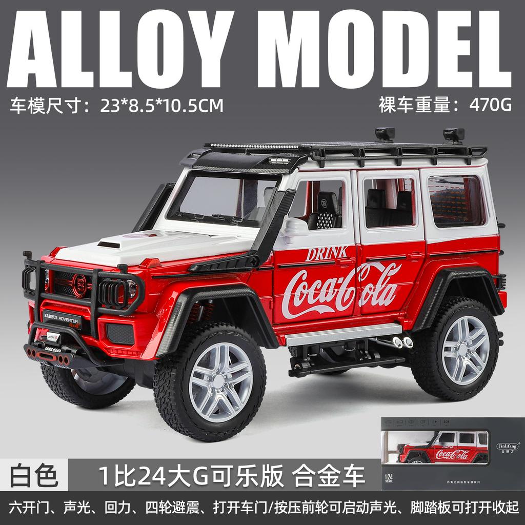 1:24 Mercedes Benz BBS Off Road Edition Coca Cola Themed Livery Alloy Diecast Model Car Hobby Display Ornaments Holiday Present