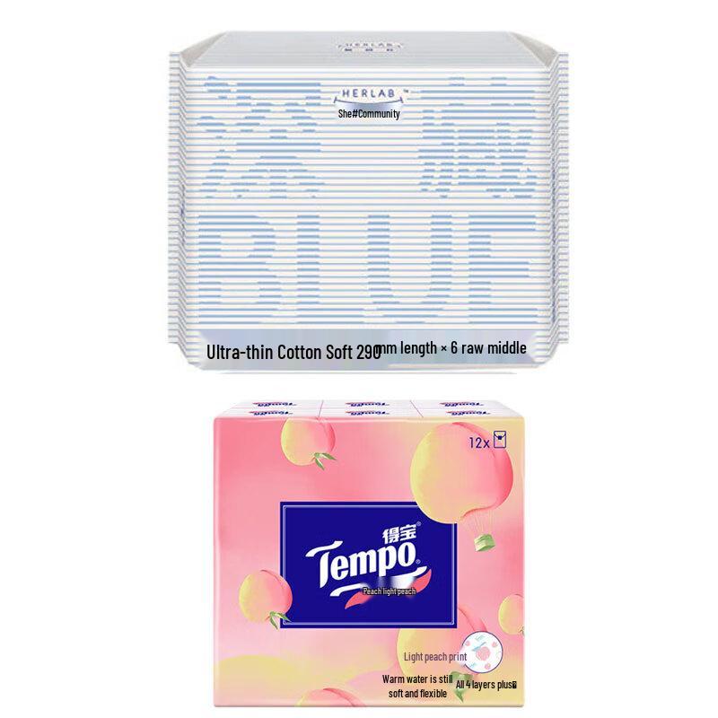 Herlab Deep Blue Night Pads with Tempo Tissues
