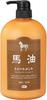 Azuma Trading Co., Ltd. [Same Price, Includes Imabari Towel] Horse Oil Treatment 1000g / Tabibijin Bayu