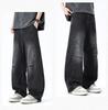 Ge Di Jie Men's Fashion Trendy Brand Versatile Loose Wide Leg Jeans