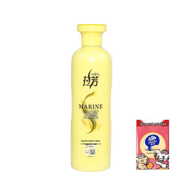 Lafang Nourishing Repair Hair Conditioner