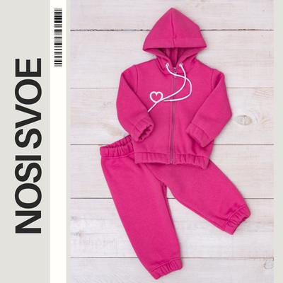 Clothing Set (girls) Winter 5066-025-33-5 HC