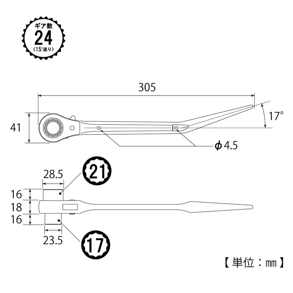 TOP Ratchet Wrench for Tobi Made in (Building Construction) - Curved, Forged, Plated, 17x21mm, RM-17x21N-BT, Japan, Tsubame-Sanjo