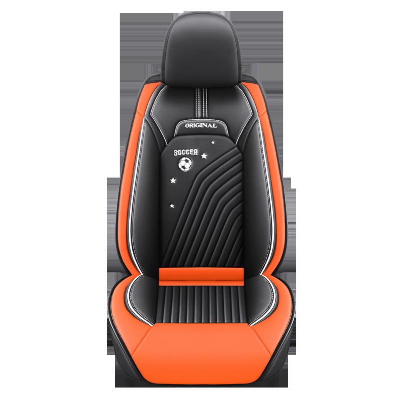 Leather Car Seat Cushion - All-Season Full Surround Cover for Sedans