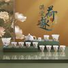 Chaxun Mutton Fat Jade Porcelain Tea Set