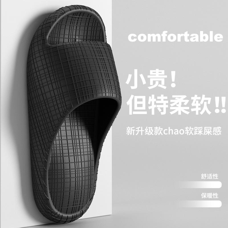 Cool slippers women's summer cartoon home bathroom non-slip and non-smelly feet home indoor bath men