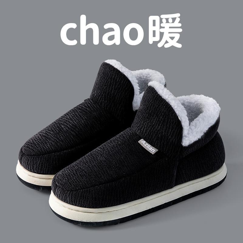 Solid Color Thick Sole Fleece Lined High Top Warm Winter Cotton Shoes For Elderly