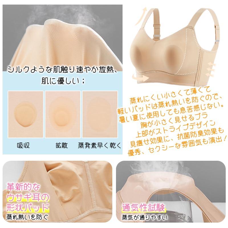 Veimia Seamless Minimizing Slimming Bra for Larger Comfortable and High Side Slimming No Sports Beautiful Day and Night Use Bra, Breasts, Breathable,
