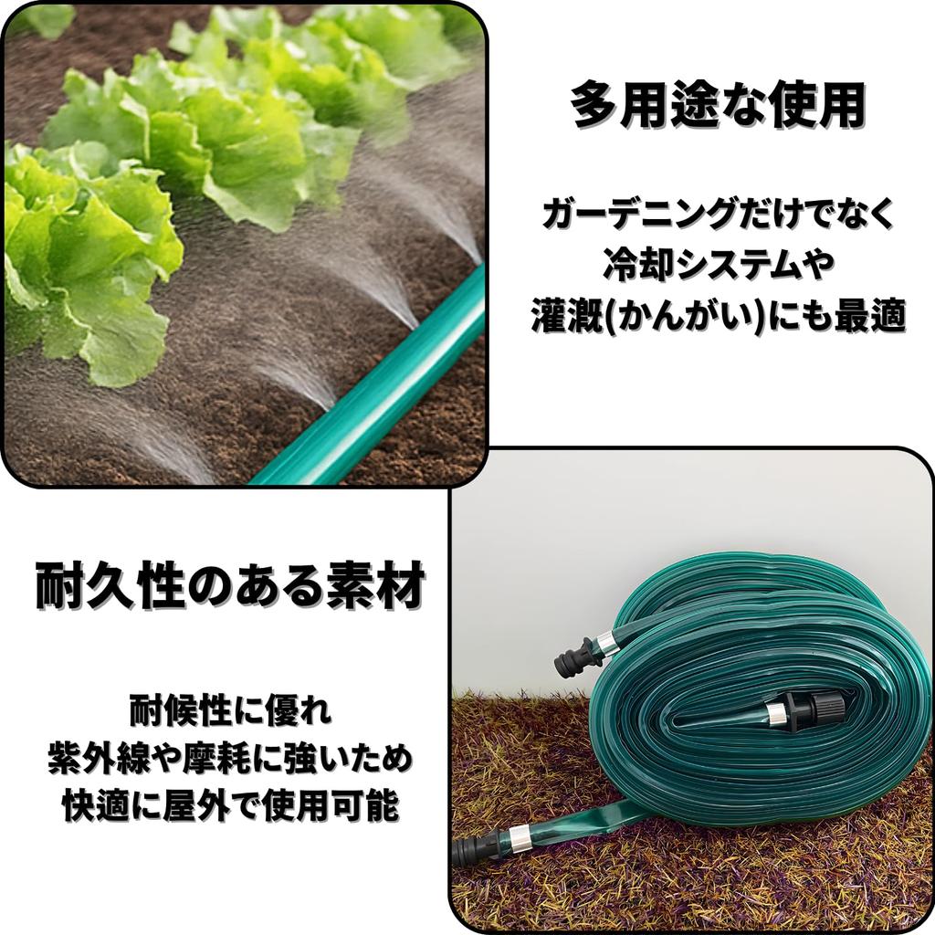 ENN LLC Gardening Hose, Perforated, 7.5m/10m/15m (7.5m)