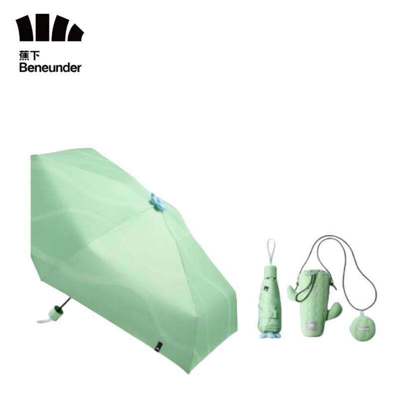 Beneunder Green Meadow Portable UV Protection Umbrella