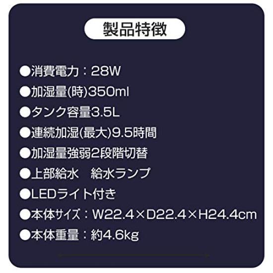 Technos Ultrasonic Natural Brown To Tatami Mats In a Wooden House or Tatami Mats In a Reinforced Concrete EL-C36L-NB Humidifier, 3.5L, Kumiko-style,