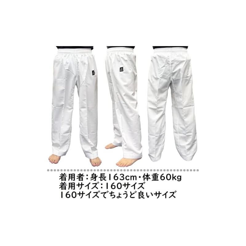 170cm [Pants Only] Karate Uniform, Karate Gi, Karate Trousers Only, for Kumite (sparring), for Children and Adults, Traditional Style, Liner Sports