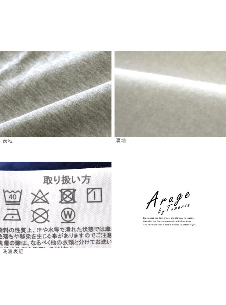 Aluje TC Crew Size Black Men's Fleece-Lined Sweatshirt, Stretch, Warm, Neck, Ribbed, A2D, Medium,