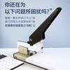 M&G Heavy-Duty Large Book Stapler Effort-Saving for 100/20 Pages Suitable for 23/10 23/13 23/17 23/2 Thick Book Stapler