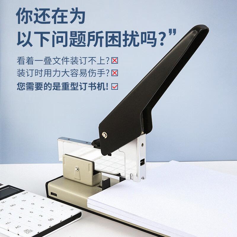 M&G Heavy-Duty Large Book Stapler Effort-Saving for 100/20 Pages Suitable for 23/10 23/13 23/17 23/2 Thick Book Stapler
