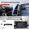Great Wall Car Mobile Phone Navigation Holder for Wey Pai VV5/VV7, Tank 300, VV6, Cannon 500