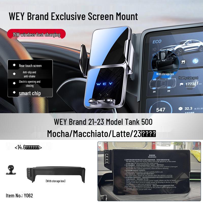 Great Wall Car Mobile Phone Navigation Holder for Wey Pai VV5/VV7, Tank 300, VV6, Cannon 500