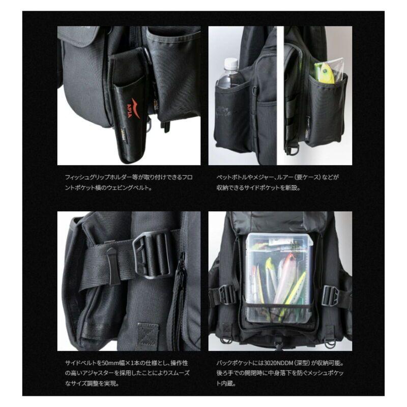 Used [APIA] Anglers Support Vest Ver.4 No Name