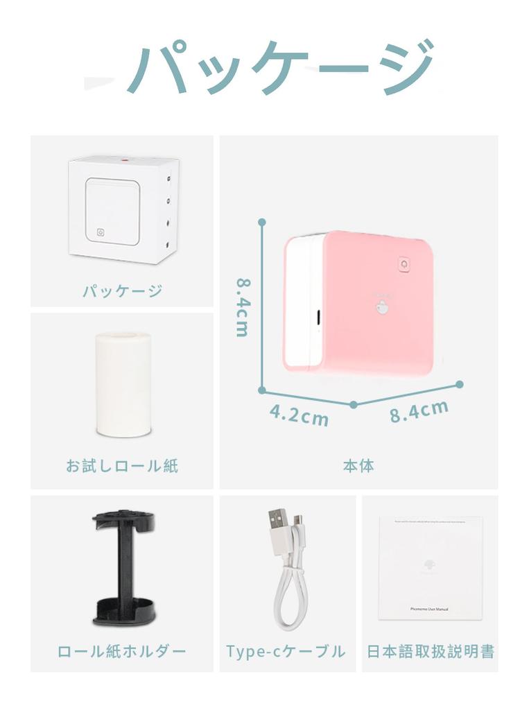 Phomemo M02 Pro 300DPI Mini Mobile Thermal 3 Roll Smartphone Photo New Bluetooth Work from Home Multilingual Japanese Instruction Android Compatible