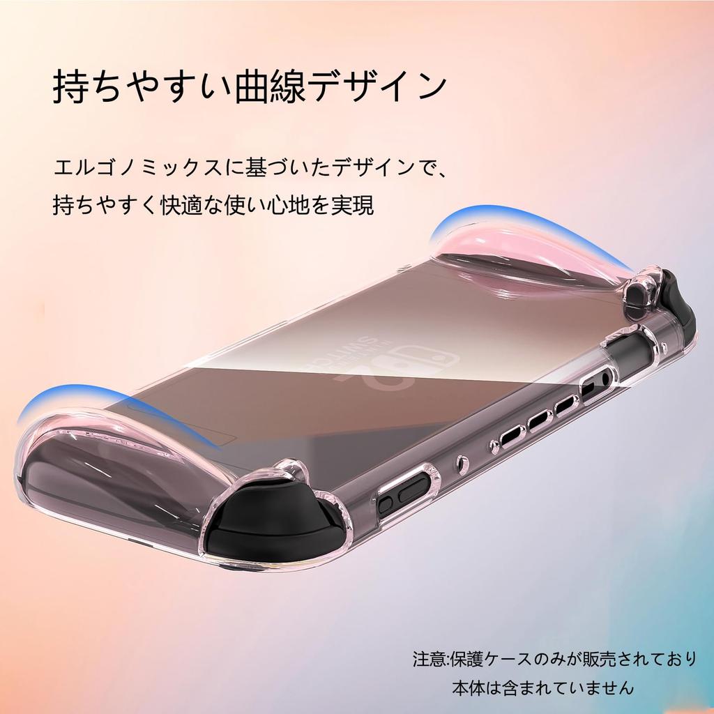 BCWXION Soft TPU Clear Dockable Case Cover and Tempered Glass Screen Protector for Nintendo Switch 2025 Dustproof, Drop-proof, Fingerprint-proof,