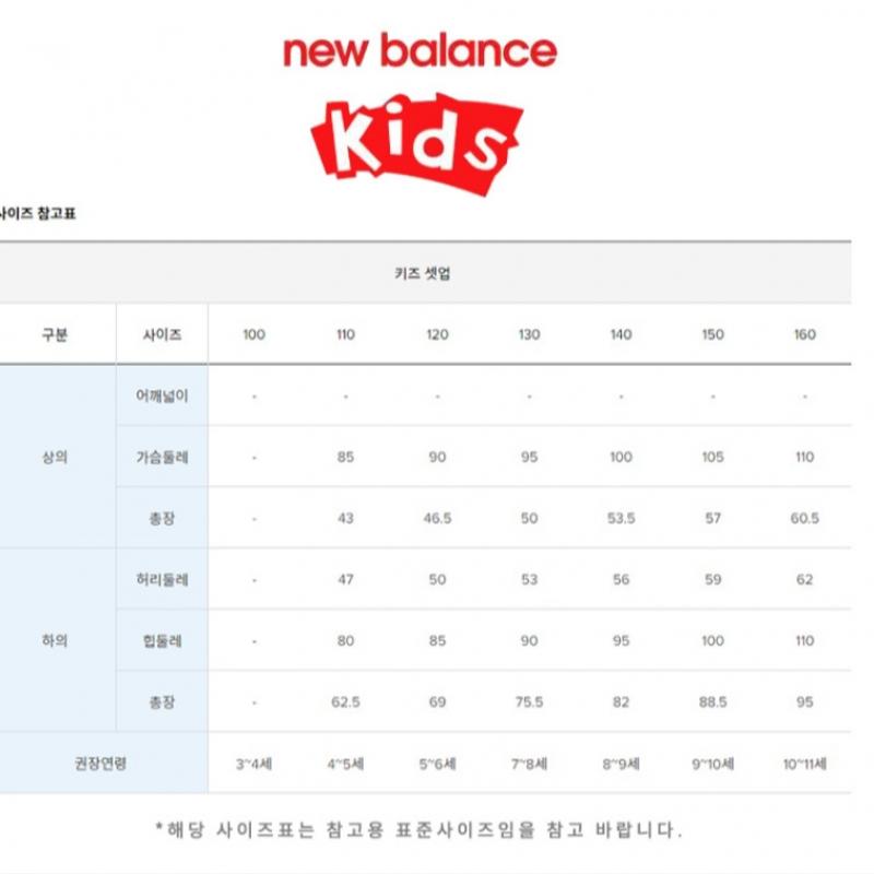 New Balance Club  Kids Surfing Colorful Uni Setup Nk9ye2701u 10