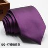 Men'S Dress Business Casual Professional Groom Wedding Best Man Striped Jacquard Fine Gentleman Men'S Premium Tie