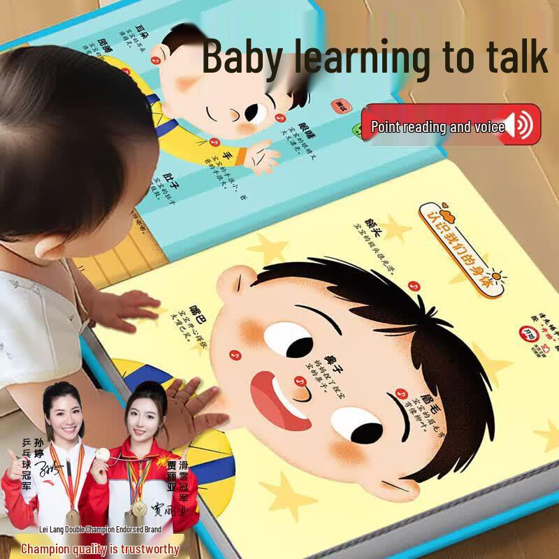 Kids Interactive Early Education Talking Book