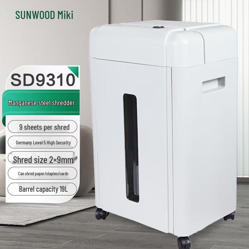

Sanmu SD9310 P-5 Micro-Cut Paper Shredder
