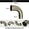 Stainless Steel Bent for Exhaust Universal SUS S-NET Pipe, 90-degree angle, Mufflers, Pipes, Joint, Custom-made Tube, 304, 1.5mm thick, 38