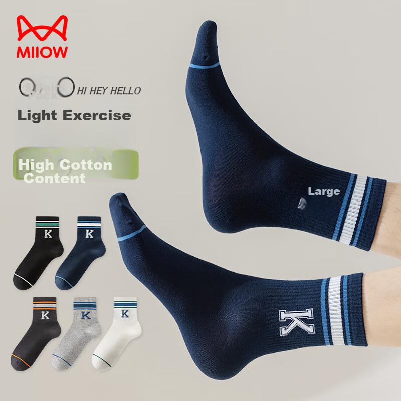 MIIOW 5 Pairs of Men's Socks, Summer Jacquard Mid-Calf Socks, Striped Letter Fashion Cotton Socks, Men's Athletic Long Socks