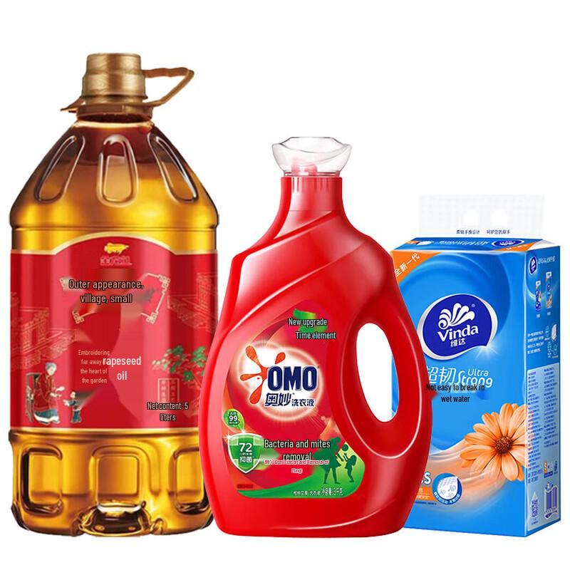 Golden Arowana New Year Household Essentials Set