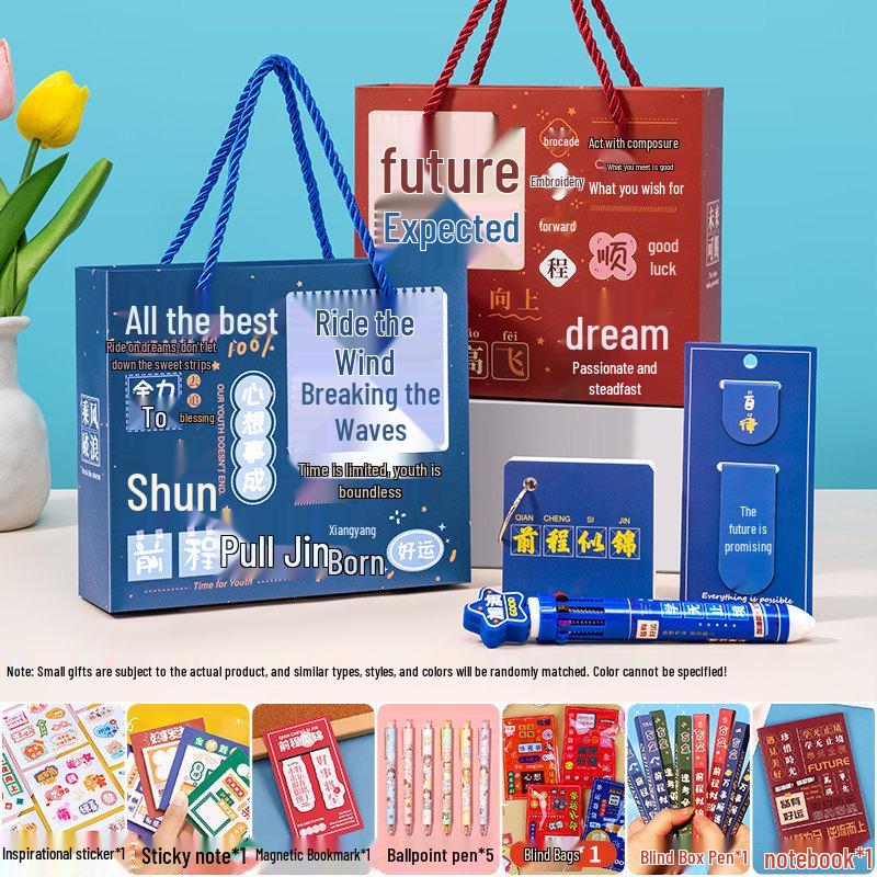 Children's Birthday Party and School Reward Gift Set for Kindergarten and Primary Students