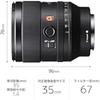 SONY (Sony) Wide Angle Single Focus Lens Full Size FE 35mm F1.4 GM G Master Digital SLR Alpha [E ...