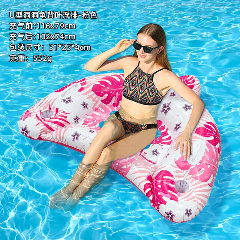 2026 Summer Inflatable Float Lounger Portable PVC Water Floating Bed Large Buoyancy for Beach Pool Party Outdoor Swimming