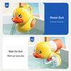 Little Yellow Duck Baby Bath Shower Toy Set