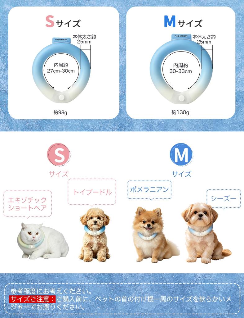 Dog Cooling Pet Neck Cooler Freezing Instant Luminous Extension Part Cooling Ring for Dog Summer Heat Small to Medium White x Size M Neck, [18℃