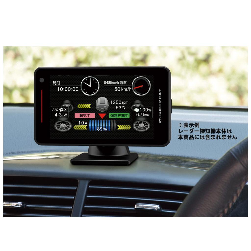 Yupiteru OBDII OBD-HVTM Connection Adapter for Radar Detector