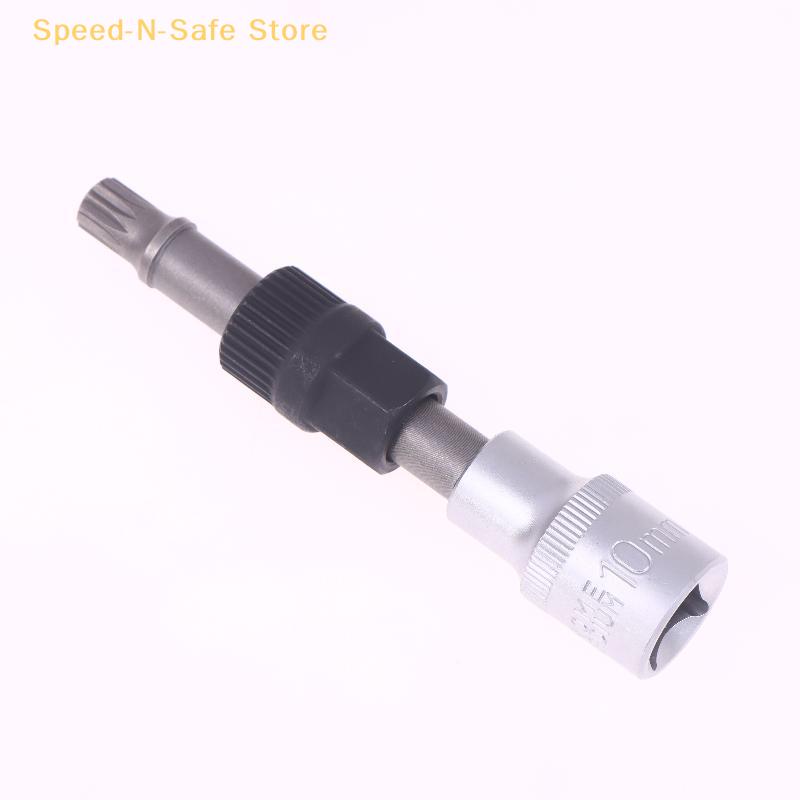 1pc Chrome Vanadium Steel M10 T50 Alternator Pulley Tool – Universal Socket Adapter for Bolt Removal