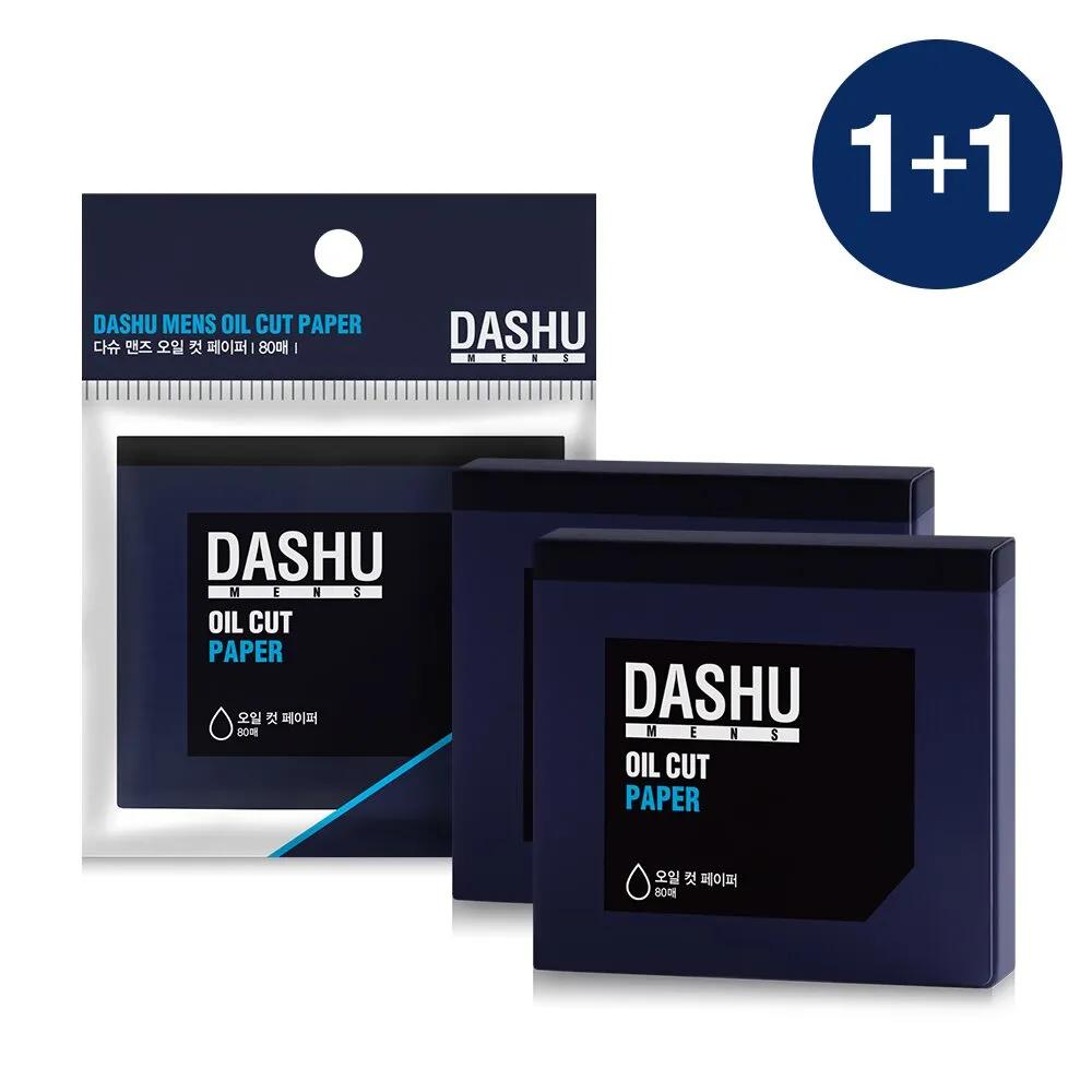 Dashu Papier chłonący sebum dla mężczyzn 80 kartek*2 szt.